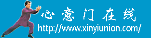 ȭ|ȭ||xinyimen|xinyiliuhequan